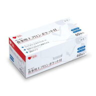 プラスハート 使い捨て食事用エプロンポケット付　透明　60枚入 オオサキメディカル ツカイステエプロン…