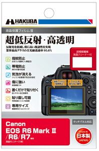 nNo CanonuEOS R6 Mark II/R6/R7vp tیtBIII DGF3-CAER6M2
