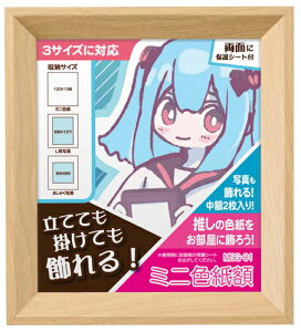 nNo ~jFz MSG-01 (i`) FWMSG-01NT HAKUBA [FWMSG01NT]