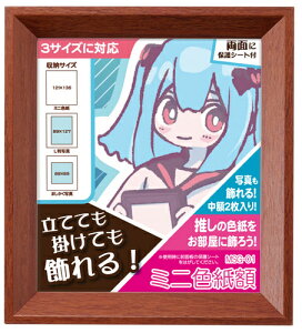 nNo ~jFz MSG-01 (uE) FWMSG-01BR HAKUBA [FWMSG01BR]