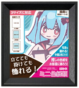 nNo ~jFz MSG-01 (ubN) FWMSG-01BK HAKUBA [FWMSG01BK]