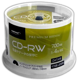 HIDISC データ用CD-RW［4倍速対応 /700MB /インクジェット対応 /プリンタブル（ホワイト） /50枚］ ハイディスク HDCRW80YP50