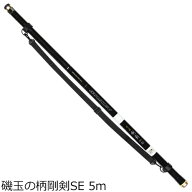 プロックス 磯玉の柄剛剣SE 500 5m ITGKS50 PROX タモの柄