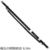 楽天市場】磯玉ノ柄剛剣 700の通販