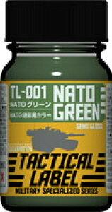ガイアノーツ TACTICAL LABEL TLC-001 NATOグリーン【31021】 塗料