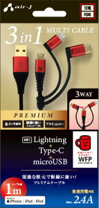 GA[WFC 3in1 LightningϊA_v^Type-CϊA_v^t microUSBP[u 1mibhj air-J UKJ-PLMC100RD