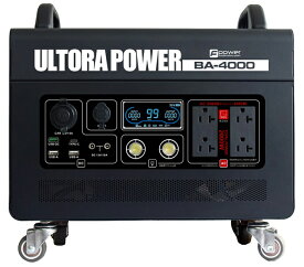 BA-4000 富士倉 キャスター付ポータブル電源 FUJIKURA ULTORA POWER [BA4000FUJIKURA]