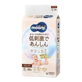 ベビー用品 ムーニーマン 低刺激であんしん 紙オムツ パンツ Sサイズ 50枚 ユニ・チャーム ナチユラル ム-ニ-マンS50マイ