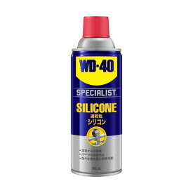 WD303 メテオAPAC WD-40 Specialist　速乾性 シリコン潤滑剤 （潤滑・艶だし） 360ml METEOR