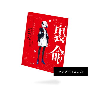 KAMITSUBAKI STUDIO yIʑ (RIME) \O{CXpbP[W pbP[WifBAXj -\O{CXpbP-W-W