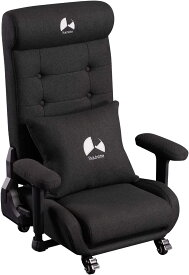 バウヒュッテ ゲーミングソファ座椅子2　ファブリックタイプ（ブラック） Bauhutte　Gaming Floor Sofa Chair 2 GX-370-BK