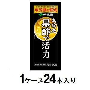 ITOEN |Ŋ pbN 200mli1P[X24{j ɓ NYfJcN200(P-X)