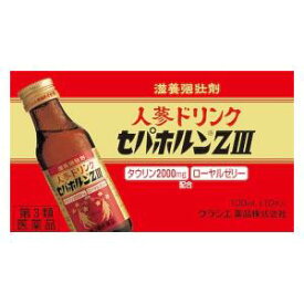 【第3類医薬品】セパホルンZ?V セパホルンZ　 100ml×10本 クラシエ薬品 セパホルンZ3 100MLX10 [セパホルンZ3100MLX10]【返品種別B】