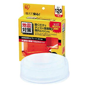 ACXI[} Ƌ]|h~v[g120(i`) JTP-120i` IRIS [JTP120i`]