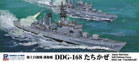 ピットロード 1/700 スカイウェーブシリーズ 海上自衛隊 護衛艦 DDG-168 たちかぜ【J101】 プラモデル