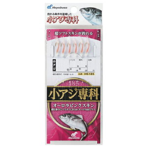 nuT AW I[sNXL HS185 8 nX2 HS185-8-2 HAYABUSA