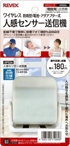 [xbNX lZT[M@@ݗp XP50A REVEX [XP50AREVEX]