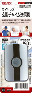 [xbNX փ`CM@@ݗp XP10G REVEX [XP10GREVEX]