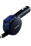 エレコム リール式 USB Type-Cポート搭載 シガーチャージャー カーチャージャー（ブラック） MPA-CCCPD02BK