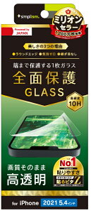 gjeB iPhone 13 minip tNA  ʕی십KXtB tJo[ Simplism(VvY) TR-IP21S-GL-CC