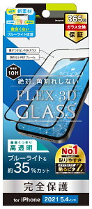 gjeB iPhone 13 minip [FLEX 3D] u[Cgጸ tیKXtB tJo[iubNj Simplism(VvY) TR-IP21S-G3-B3CCBK