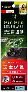 gjeB iPhone 13 Prop [PicPro] NA YیKX  Simplism(VvY) TR-IP21M3-LCA-CCCC