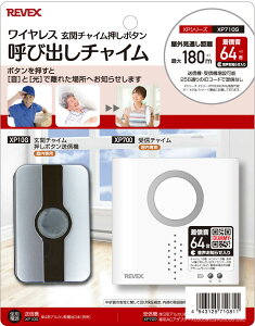 [xbNX ֌Ăяo`CZbg XP710G REVEX [XP710GREVEX]