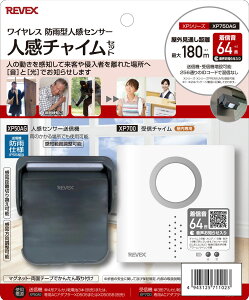 [xbNX lZT[`CZbgiO[j XP750AG REVEX [XP750AGREVEX]