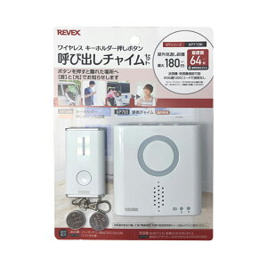 ���[�x�b�N�X �L�[�z���_�[�����{�^���Ăяo���`���C���Z�b�g XP710K REVEX [XP710KREVEX]