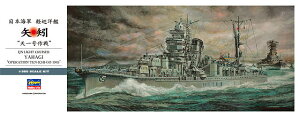 nZK 1/350 {CR ym  gVꍆhyZ26z vf