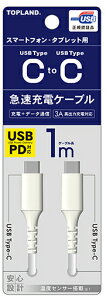 gbvh USB-CtoCP[u 1mizCgj TOPLAND CHTCCBC100-WT