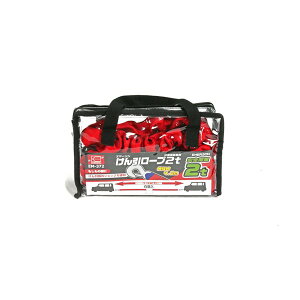 ニューレイトン エマーソン けん引ロープ 2t EM-372 NEW RAYTON