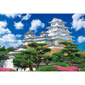 ビバリー 姫路城 2000スモールピース【S62-519】 ジグソーパズル