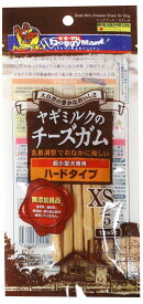 ドッグフード　犬用スナック　犬用デンタルガム　やぎみるく ヤギミルクのチーズガム ハードタイプXS 5本 ドギーマンハヤシ ヤギミルクノチ-ズガムXS5ホン