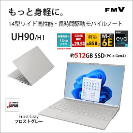 富士通 14.0型ノートパソコン FMV LIFEBOOK UH90/H1（Core i7/ 16GB/ 512GB SSD/ Officeあり）フロストグレー FMVU90H1H