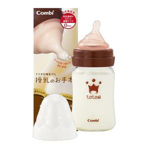 テテオ 授乳のお手本 哺乳びん耐熱ガラス製 160ml SSサイズ乳首付 (0カ月〜1.5カ月頃まで) コンビ テテオホニユウビンガラス160ML