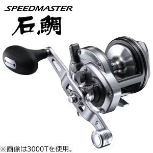 V}m 23 Xs[h}X^[Α 2000T 23 Xs[h}X^[CV_C 2000T SHIMANO 23SPEEDMASTER ISHIDAI Xs[h}X^[CV_C