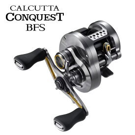 23 カルカッタコンクエストBFS HG RIGHT シマノ 23 カルカッタコンクエストBFS HG 右ハンドル SHIMANO 23CALCUTTA CONQUEST BFS