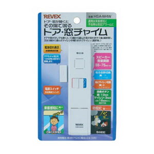 [xbNX hAE`CizCgj HSA-M4W REVEX [HSAM4W]