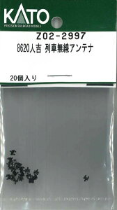 mS͌^nzr[Z^[Jg[ (NQ[W) Z02-2997 8620lg ԖAei