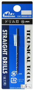 ミネシマ 単品ドリル刃1本入り 1.5mm【L-10】 工具