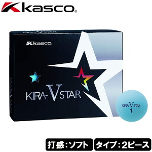 �L���X�R �S���t�{�[���@KIRA STAR V �A�N�A 1�_�[�X�@12���� �L���X�^-V �A�N�A 12P Kasco �L���X�^�[ V