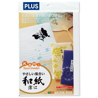 プラス 和紙 薄口［A4/白色/50枚入］ PLUS　インクジェット用紙　紙クリエイターシリーズ IT-321U(45898)