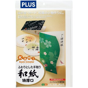 vX a mA4/RȔ/10n PLUS@CNWFbgp@NGC^[V[Y IT-324R(45899)