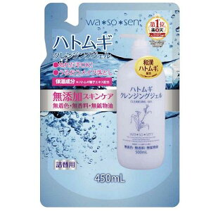 wasosen ngMNWOWF@lߑւ@450ml C^[iVi ngMNWOcJG