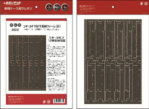 mS͌^n||fb^ (N) 1614 ReiݎԗpPEԗ[tH[iO[j