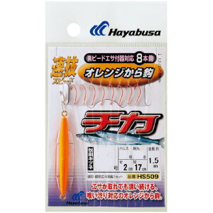 nuT Z `JIWb 8{b HS509 5 nX1 HS509-5-1 HAYABUSA