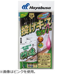 nuT LXZbg V u2{b HA312 9b(CG[) HA312-5-9 HAYABUSA