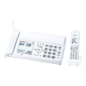 KX-PD350DL-W パナソニック デジタルコードレス普通紙ファクス（子機1台付き） ホワイト Panasonic　ファックス付き電話機 [KXPD350DLW]