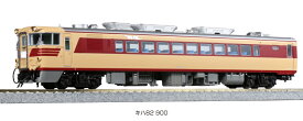 ［鉄道模型］カトー 【再生産】(HO) 1-613 キハ82 900